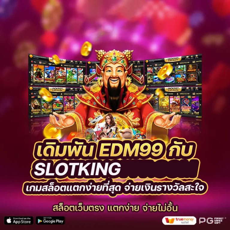 สมัคร เกม สล็อต 777 เพื่อเปิดประสบการณ์การเล่นเกมออนไลน์ในโลกใหม่