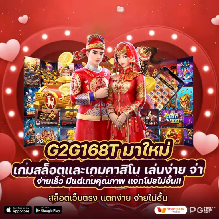 ยุ ฟ่า เบส' บทนำเกมใหม่ล่าสุดในโลกของเกมอีสปอร์ต