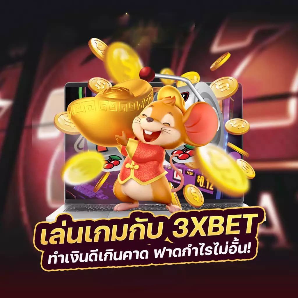 สล็อต เว็บ ตรง pg lucky789 - เกมยอดนิยมสำหรับผู้เล่นออนไลน์