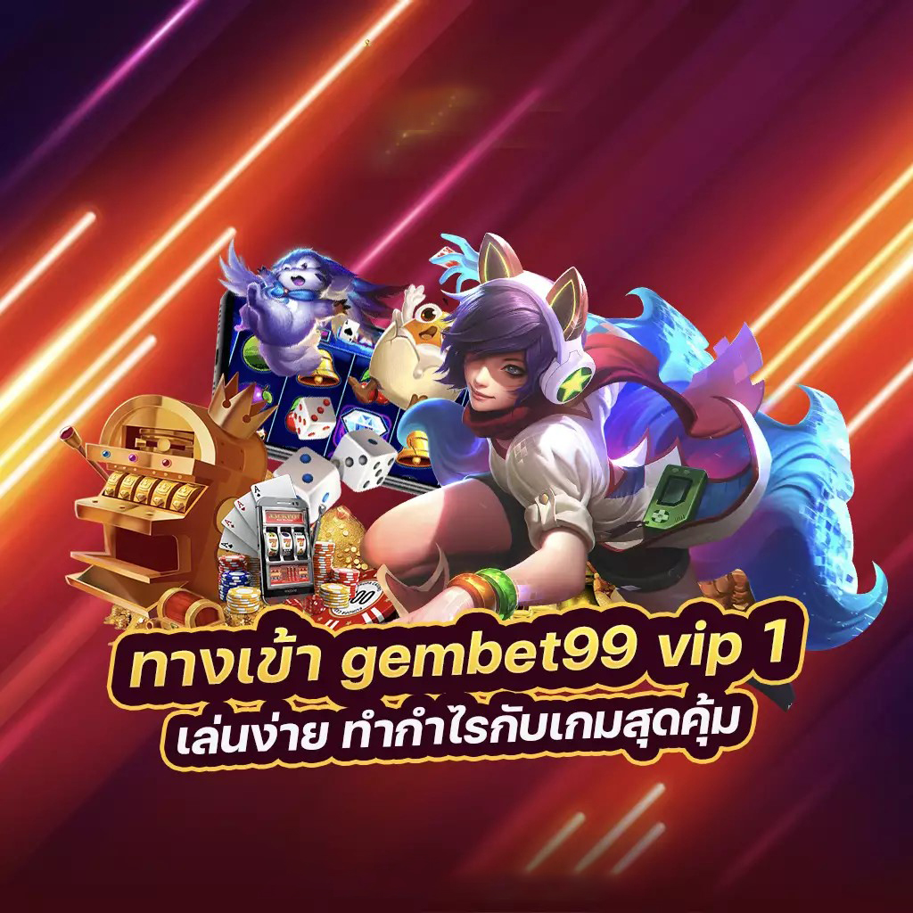 สล็อต pg ฟรี 2022 ทดลอง เล่น - เกมออนไลน์ยอดนิยมสำหรับผู้เล่นทุกระดับ