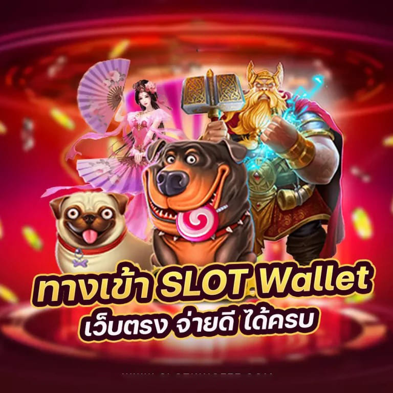 PGSLOT เกมสล็อตออนไลน์ชั้นนำ อันดับ 1 ในประเทศไทย