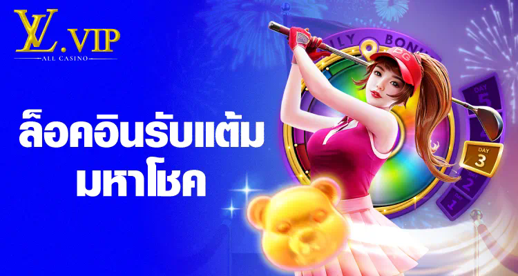 ชื่อเกม： ท รู พรีเมียร์ ลีก hd1