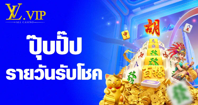 สล็อต เว็บ ตรง pg lucky789 - ความบันเทิงดิจิทัลสำหรับผู้ชื่นชอบเกมออนไลน์