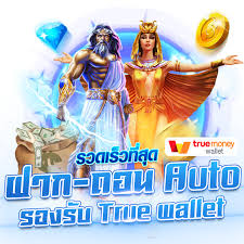 การรีวิวเกม บาคาร่า： ประสบการณ์การเล่นฟรีด้วยเครดิตฟรี