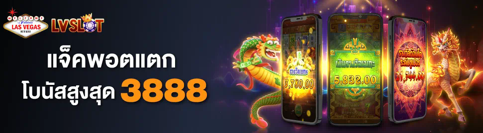 SLOT SUPER456 เกมสล็อตออนไลน์ยอดนิยม