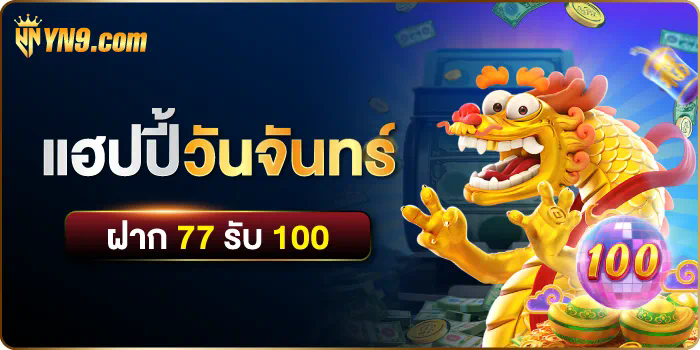 รีวิวเกม Diamond96 Slot - สล็อตออนไลน์ยอดนิยม