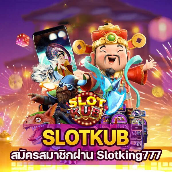 slot ค่าย jdb เกมสล็อตออนไลน์ยอดนิยม