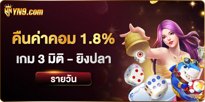 slot paris 99 เกมสล็อตออนไลน์ยอดฮิต