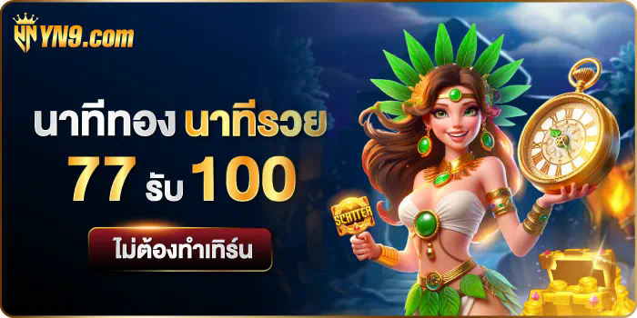 ชื่อเกม ลิสบอน ผจญภัยในโลกใหม่