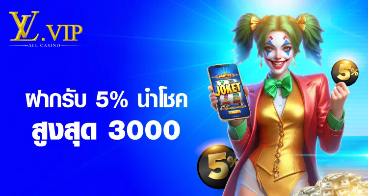 pg เฮง 999 เกมสล็อตออนไลน์ยอดนิยมสำหรับผู้เล่นทุกระดับ